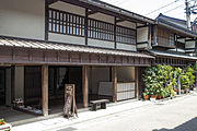 ひがし茶屋休憩館