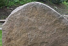Runenstein von Hogganvik, Detailansicht der Inschrift, Norwegen, 400 n. Chr., 2009 entdeckt
