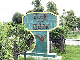 <span class="mw-page-title-main">Hopin, Kachin State</span> Town in Kachin State, Myanmar