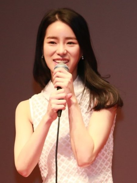 Im Ji-yeon in 2014.jpg