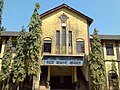 Hindu High School, Karwar (1897)