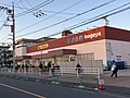 Inageya Nerima-Sekimachi store