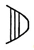 Indus script harp pictogram Indus script 311, harp pictogram.jpg