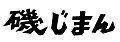 2022年1月29日 (土) 00:11時点における版のサムネイル