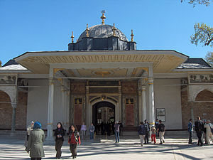 Palais De Topkapı: Histoire et conception du palais, La porte de lAuguste ou porte Impériale, Première cour