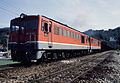 DF50 43+DF50 18牽引 石灰石運搬貨物列車 （1983年、土佐石灰工業大平山鉱山専用線）