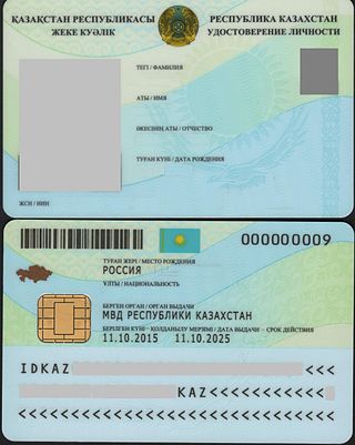 <span class="mw-page-title-main">Kazakhstani identity card</span> National identity card of Kazakhstan