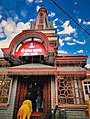 Kamaksha mata Temple Jaidevi