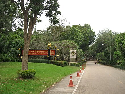 Main entrance to the historical park (UNESCO World Heritage)