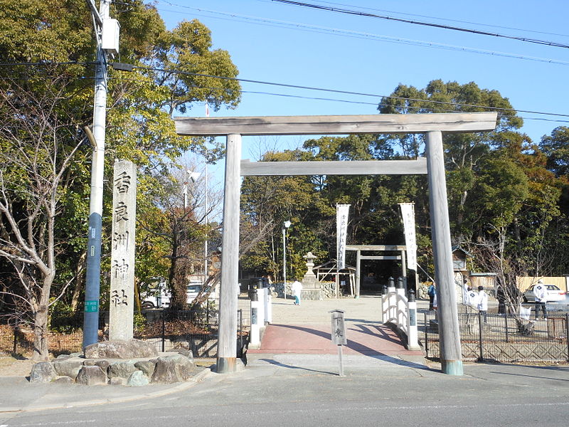 ファイル:Karasu shrine 1st Torii.jpg
