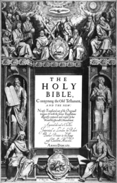 Engraved title page of the first edition of the King James Version, from which the 1662 prayer book derives many Bible translations King-James-Version-Bible-first-edition-title-page-1611.png