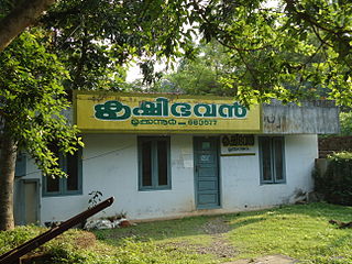 <span class="mw-page-title-main">Mookkannoor</span> Village in Kerala, India