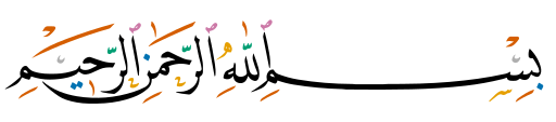 File:Layers of Arabic script.svg