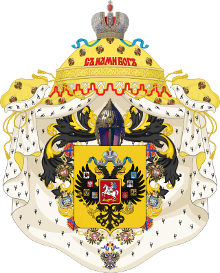 <span class="mw-page-title-main">Ministry of the Imperial Court</span> Former ministry in Russian Empire