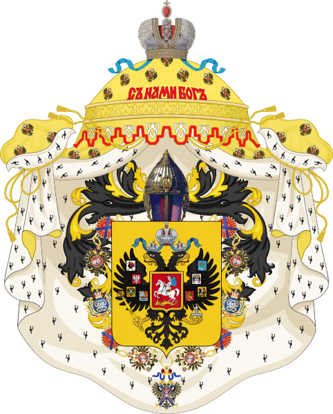 File Lesser Coa Of The Empire Russia, Russian Coat Name