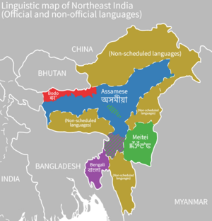 "Scheduled" and "non-scheduled" official languages of Northeast Indian states; most of the languages in Northeast are unrecognized by the Eighth Schedule to the Constitution of India Linguistic map of Northeast India English Native.png