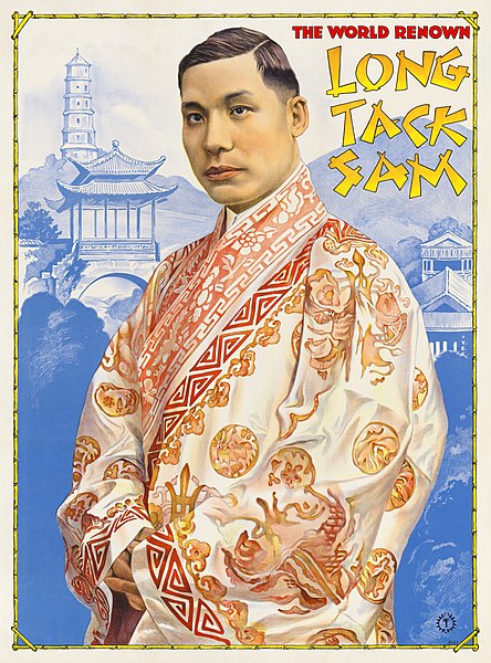 File:Long Tack Sam poster by Adolph Friedlander.jpg