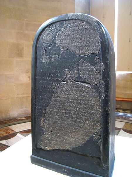 File:Louvre 042010 03.jpg