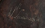 Миниатюра для Файл:Marie-Adelaide Landragin - signature.jpg