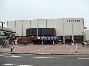 丸亀市民体育館