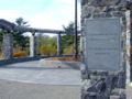 Massachusetts Vietnam Memorial, Worcester, MA; Flag pole area near entrance.