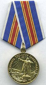 Medal250Leningrad.jpg