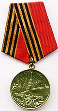 Médaille 50 ans de victoire dans la Grande Guerre patriotique.jpg