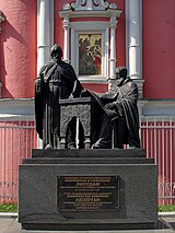 A statue of the Likhud brothers in Kitay-gorod Memorial lichud brothers moskow.jpg