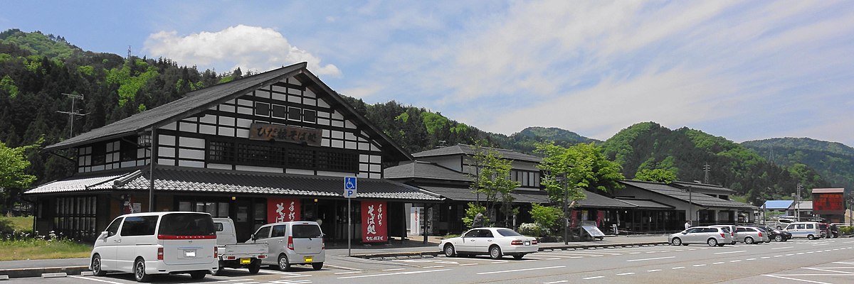 道の駅アルプ飛騨古川 Wikipedia