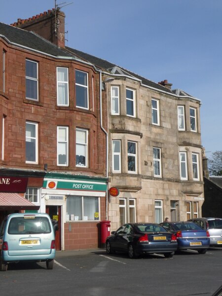 File:Millport, the post office - geograph.org.uk - 1539737.jpg