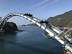 Misumi Selat dan Misumi West Port dari Temmonkyo Jembatan 3.jpg