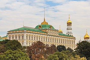 Галоўны фасад Вялікага Крамлёўскага палаца