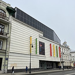Muzeum multimediálního umění, Moskva 2022 květen.jpg