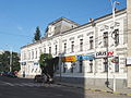 Muzeul Bucovinei și Muzeul de Istorie