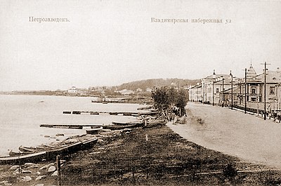 Основание города петрозаводска. Старый Петрозаводск набережная. Петрозаводск 1900 год. Петрозаводск 1703 год.