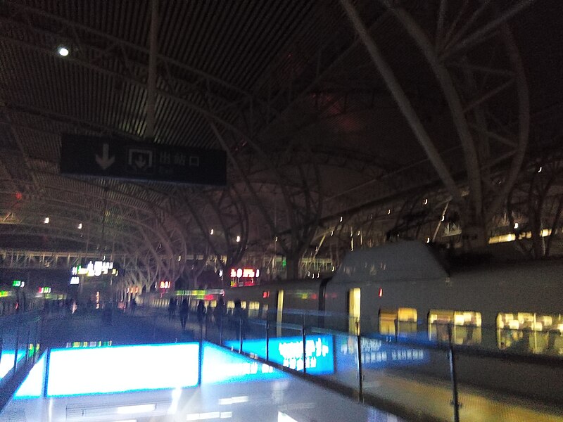 File:Nanjing Station 20140501 191823.jpg