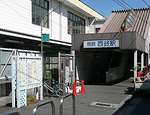 Nishiya-Sta-S.JPG