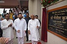 Nitish Kumar and Tejaswi Yadav inaugurating the office building of Bihar Police in 2023. Nitish Kumar and Tejaswi Yadav inaugurating Bihar Police office.jpg