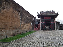 Old City Murs de Macau 澳門 舊 城牆 - panoramio.jpg