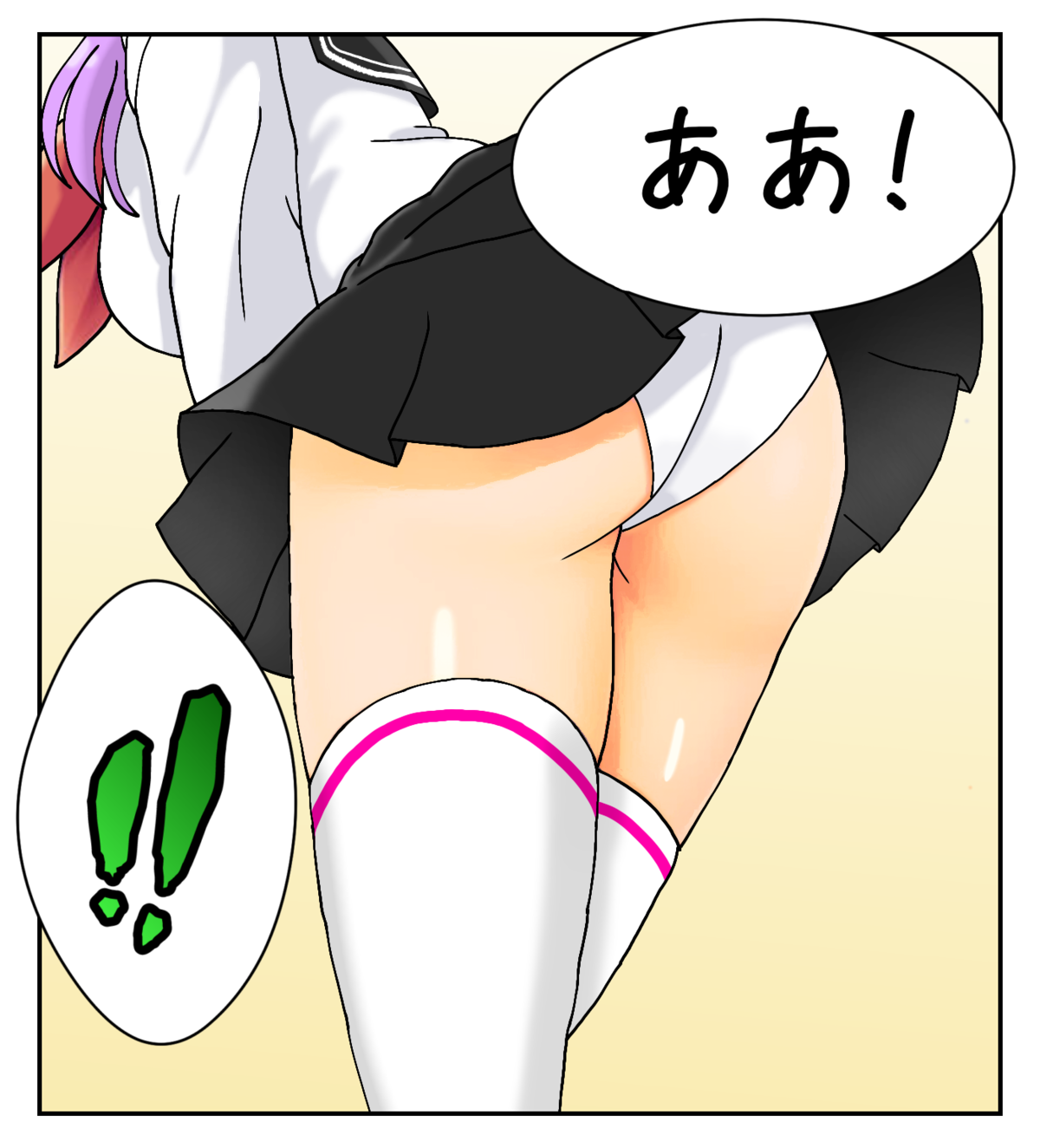 A Certain Index Upskirt - Panchira - Wikipedia