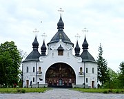 Pliasheva Radyvylivskyi Rivnenska-Georgiivska church-front view.jpg
