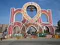 Main entrance to the Seville April Fair, 2010