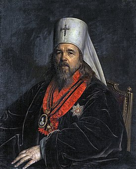 Metropolitan Serafijnen