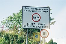 Sign at the Irish border indicating that limits in the Republic of Ireland are denominated in km/h; Road speed limits in the United Kingdom (of which Northern Ireland is part) are given in miles per hour. Without this reminder, a motorist might mistakenly think that the sign indicates a limit of 100 mph (160 km/h). Put your foot down^ - geograph.org.uk - 467690.jpg