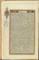 Koran - Jahr 1874 - Seite 101.jpg