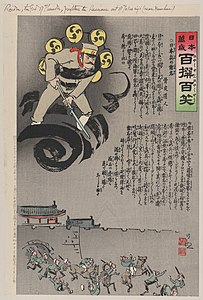 Raijin frightens the Russians out of Tokuriji, during the Battle of Nanshan. Propagandistic print by Kobayashi Kiyochika, 1904.