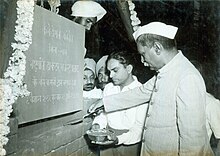 Dr. Rajendra Prasad laying foundation stone of Kirori Mal College Rajendra Prasad laying foundation stone of Kirori Mal College.jpg