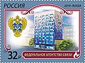 Миниатюра для версии от 05:54, 7 февраля 2020