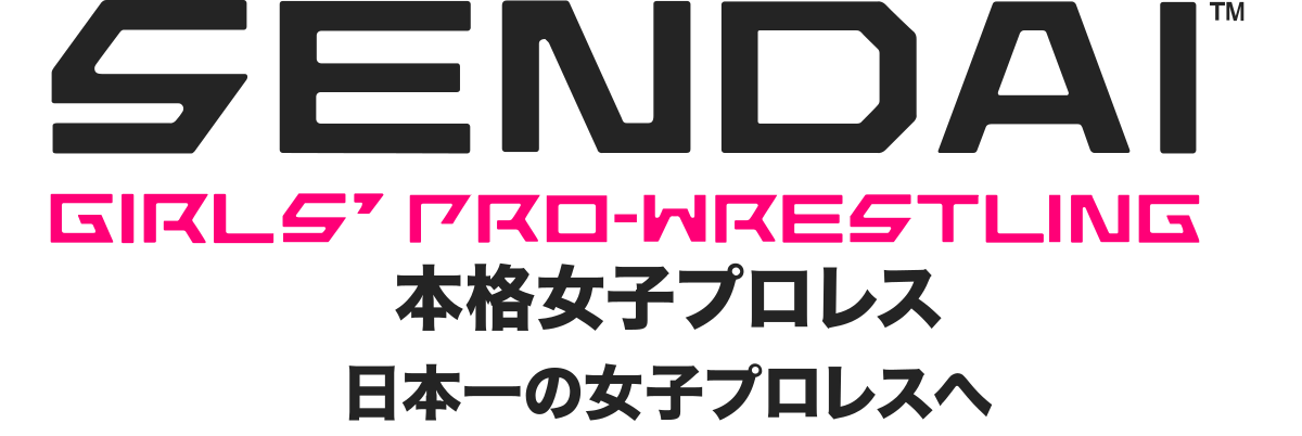 センダイガールズプロレスリング Wikipedia