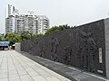osmwiki:File:SZ Tour 深圳園博園 Shenzhen International Garden and Flower Expo Park relief wall nearby Aug-2010.JPG